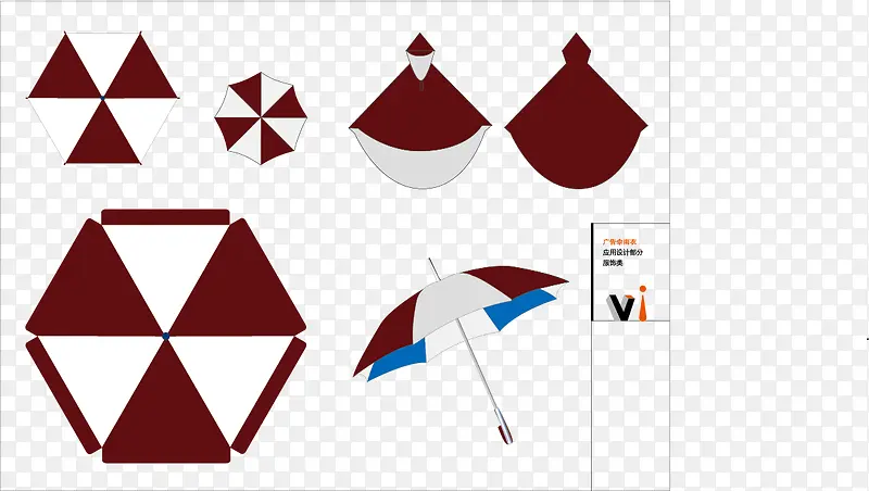 太阳伞VI设计矢量素材