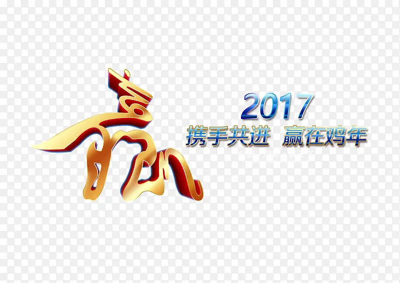 2017鸡年创意元素免费下载