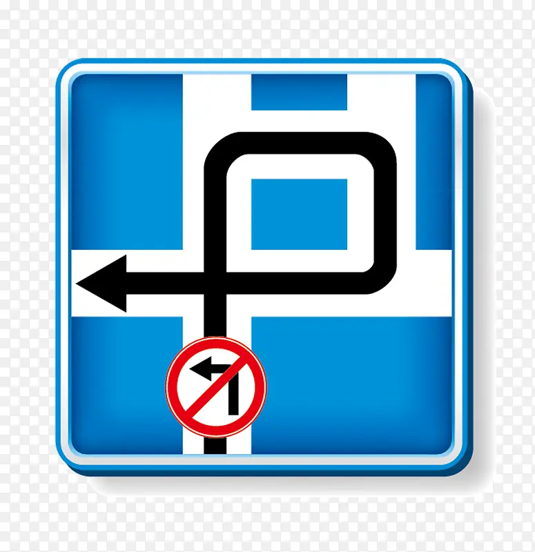 禁止拐弯交通标志