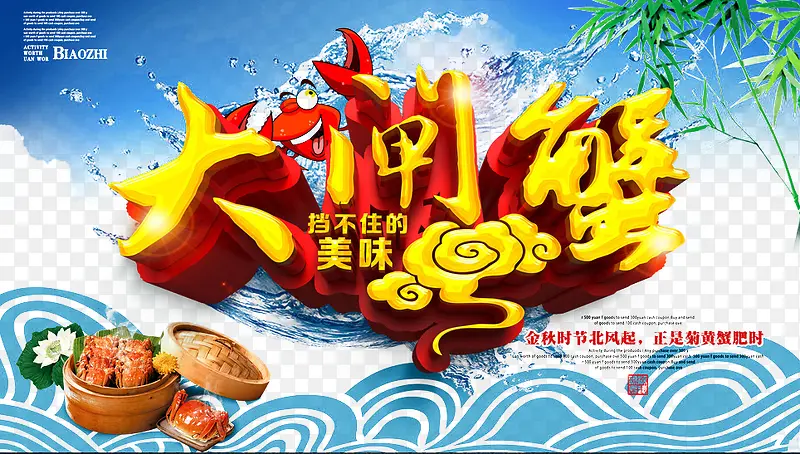 阳澄湖