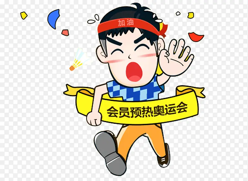卡通人物