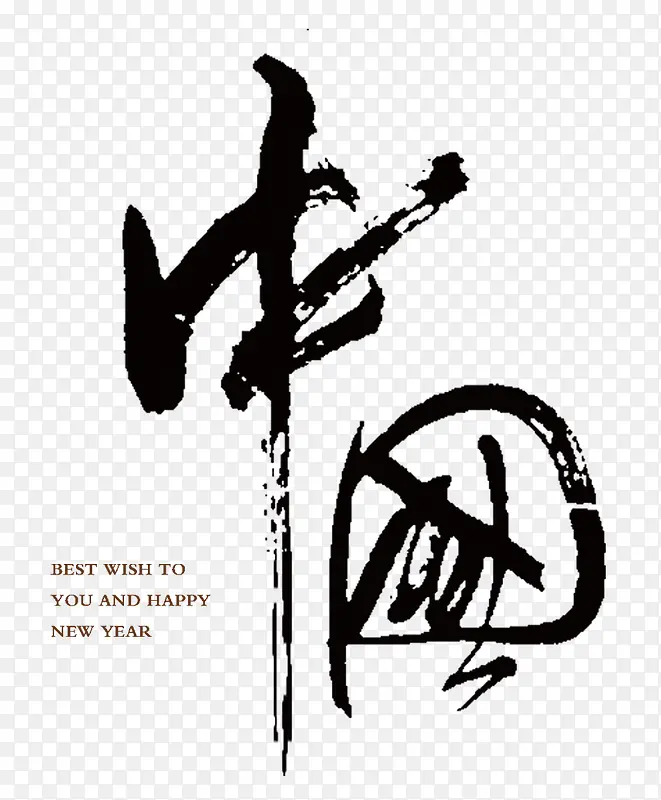 文字排版