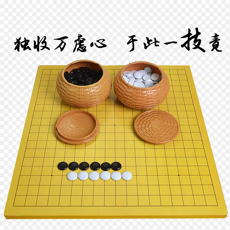 休闲娱乐黑白棋中国棋