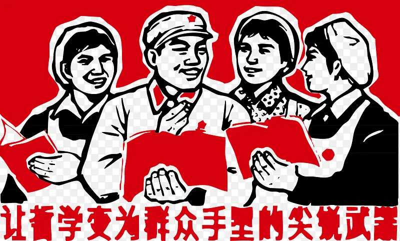革命矢量