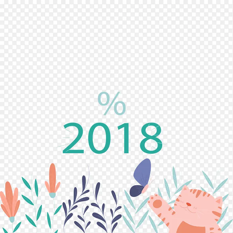 2018年可爱猫咪年历矢量