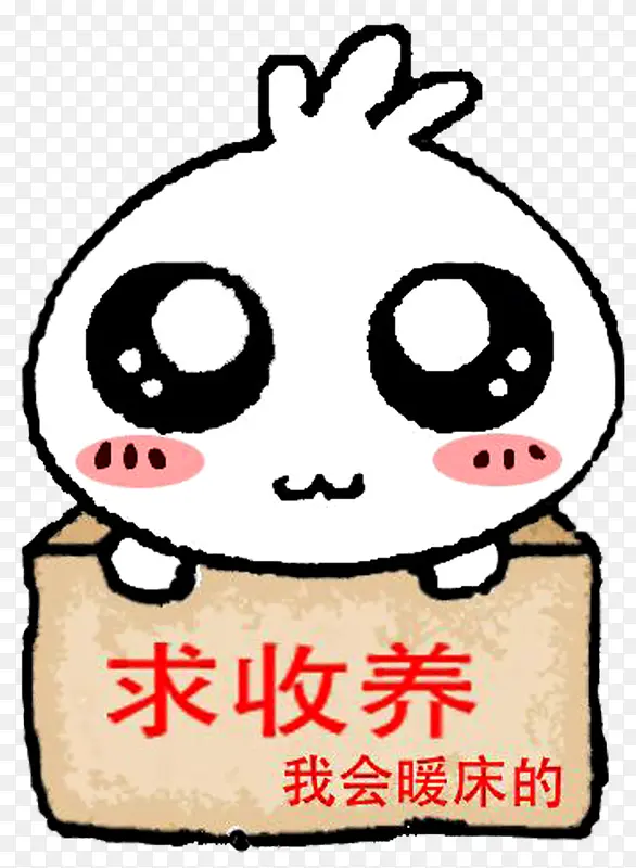 求包养卡通手绘PNG图片素材下载_图片编号qjevggnm-免抠素材网