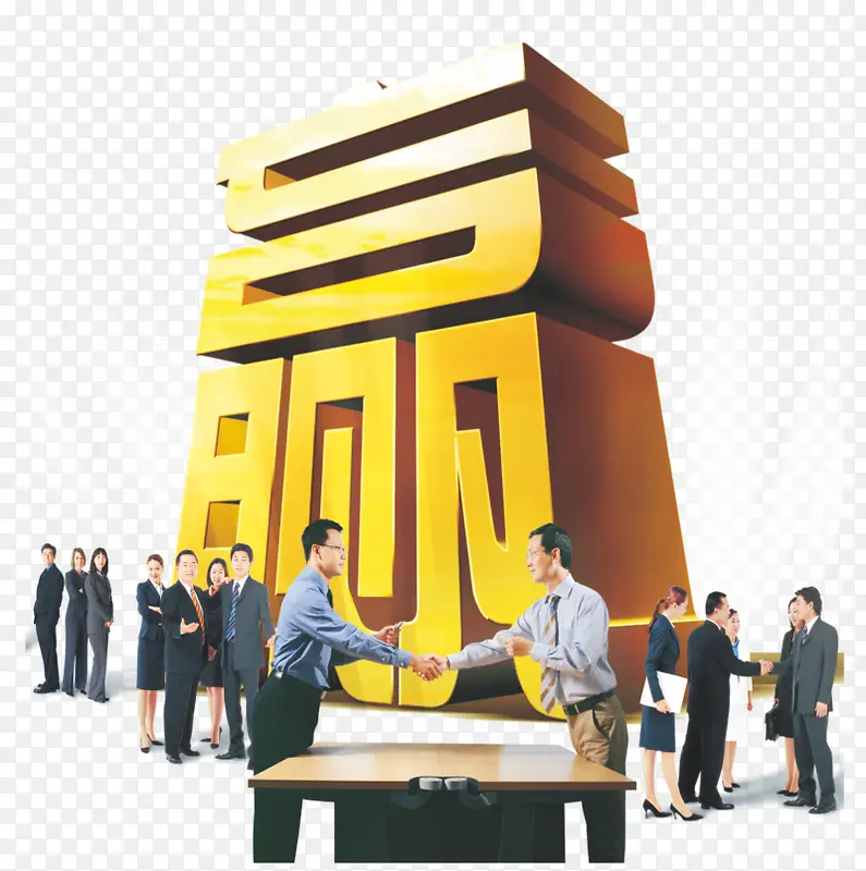 赢字素材