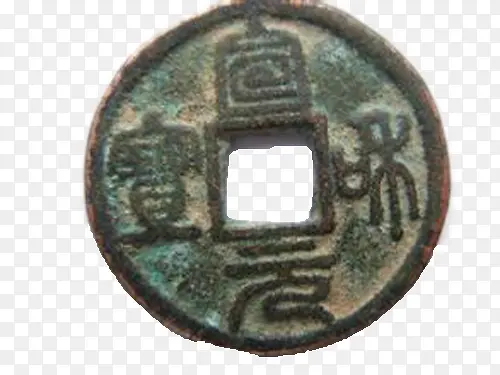 古代青铜方孔钱币