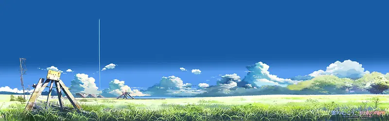 高清创意绿色草原天空