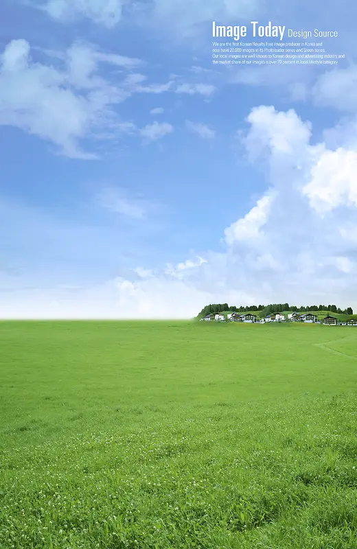 广阔的天空背景