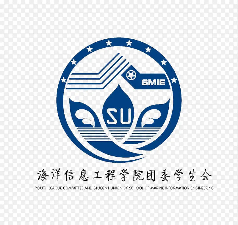 海洋信息工程学院团委学生会会徽