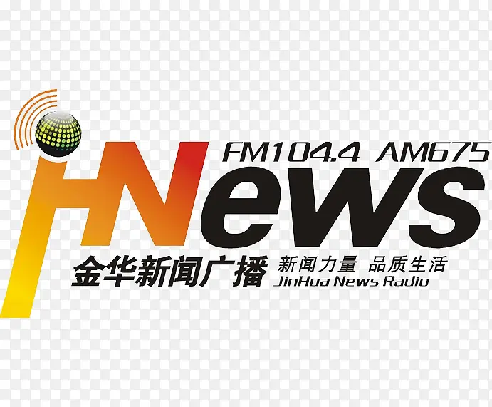 新闻广播频道