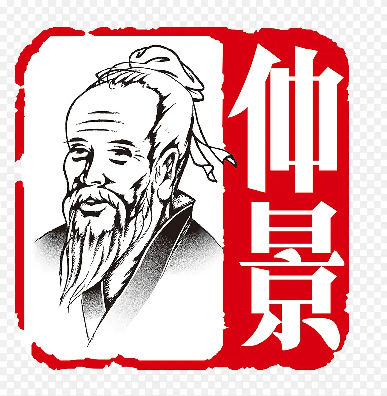 仲景医药logo标识图片PNG图片素材下载_图片编号qpakgmkv-免抠素材网