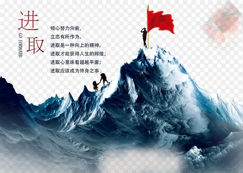 积极PNG图片素材下载_图片编号qdorbjne-免抠素材网