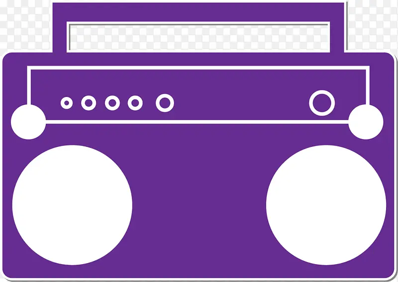 紫色收音机