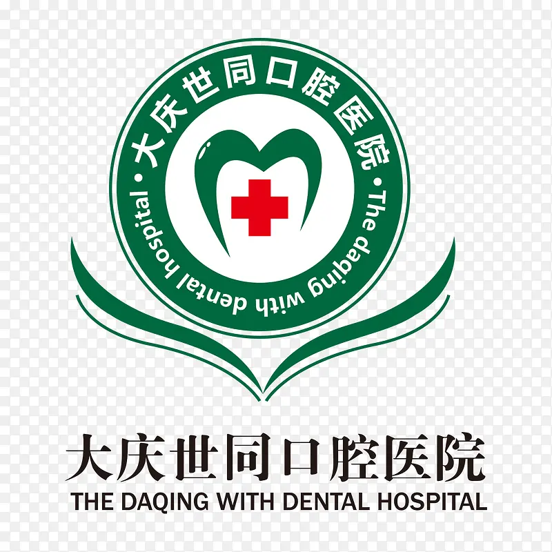 口腔医院标志设计