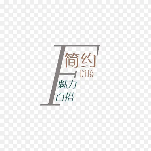 如此美好文案集
