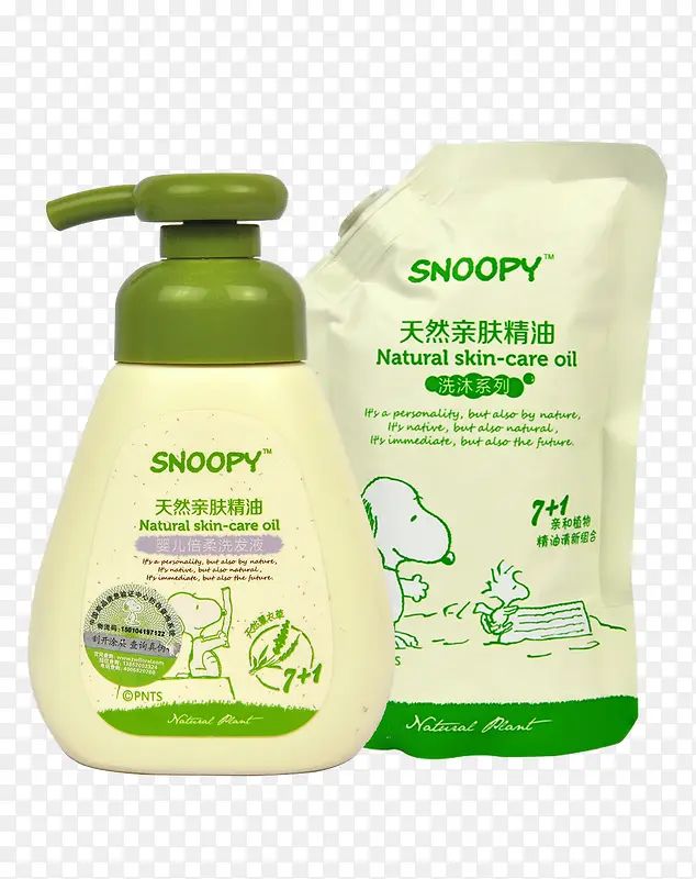 SNOOPY精油