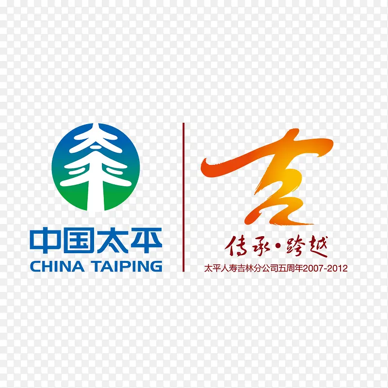 彩色渐变中国太平logo标识