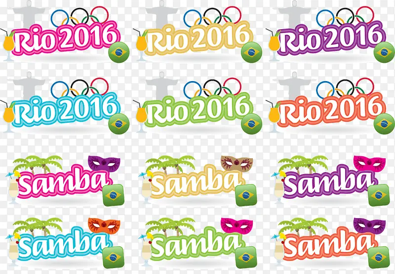 2016里约奥运会装饰元素