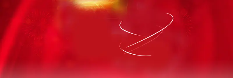 国庆节banner创意设计