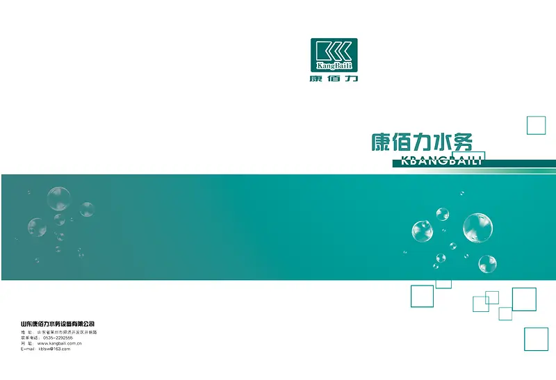 封面封底PNG图片素材下载_图片编号qzodwevn-免抠素材网