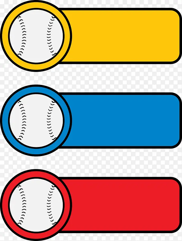 三色棒球标志