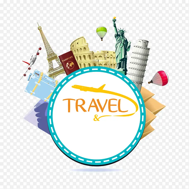 旅行