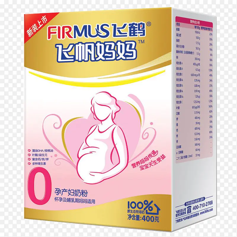 飞鹤飞帆孕产妇妈妈奶粉