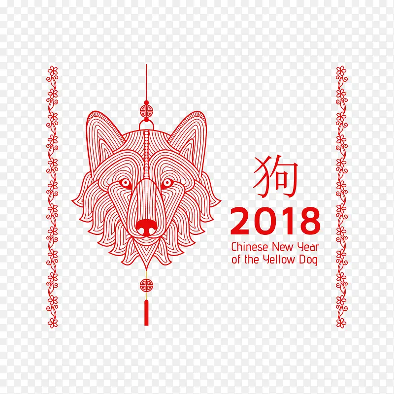 2018狗年吊牌免抠