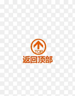 返回顶部