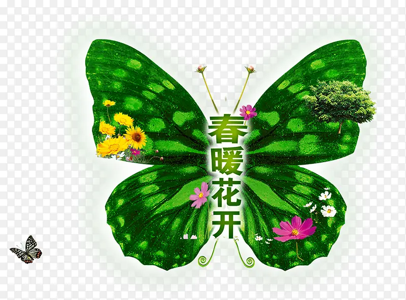 春暖花开