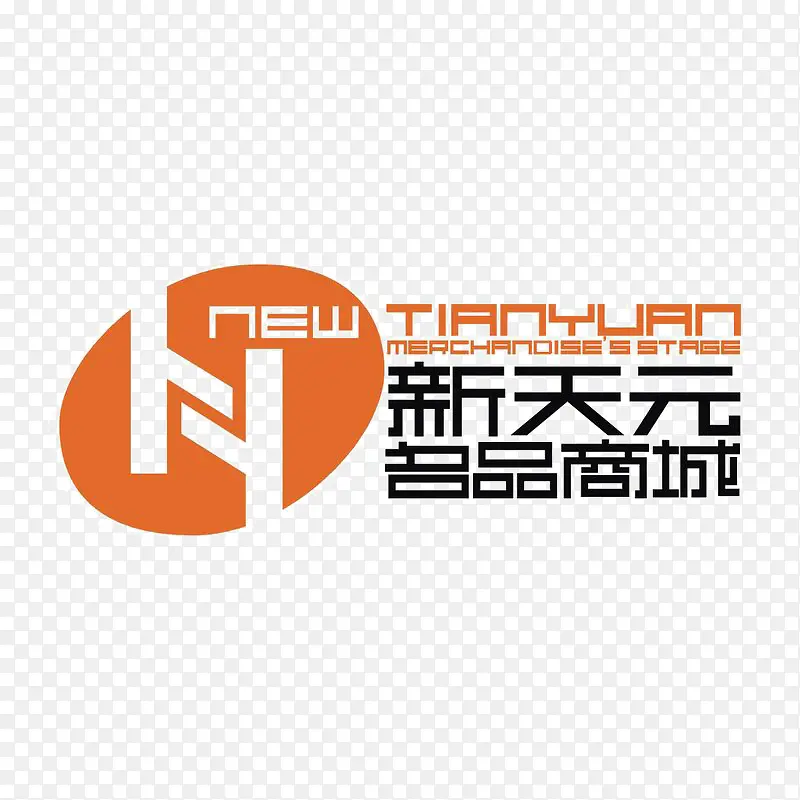 新天元标识PNG图片素材下载_图片编号qmrejnmv-免抠素材网