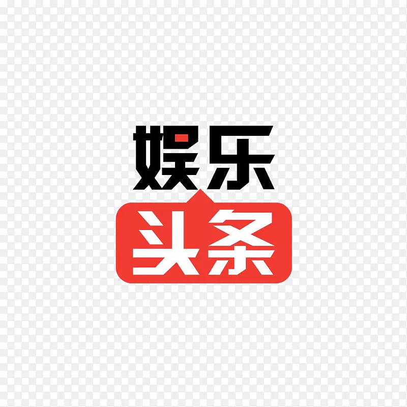 娱乐八卦logo