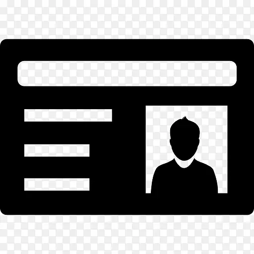 身份证图标PNG图片素材下载_图片编号yezxglmg-免抠素材网