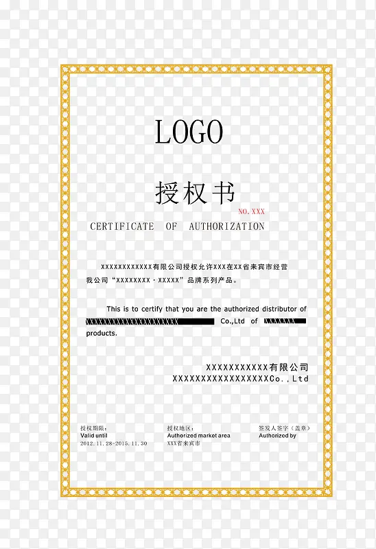 金属花纹背景授权素材下载