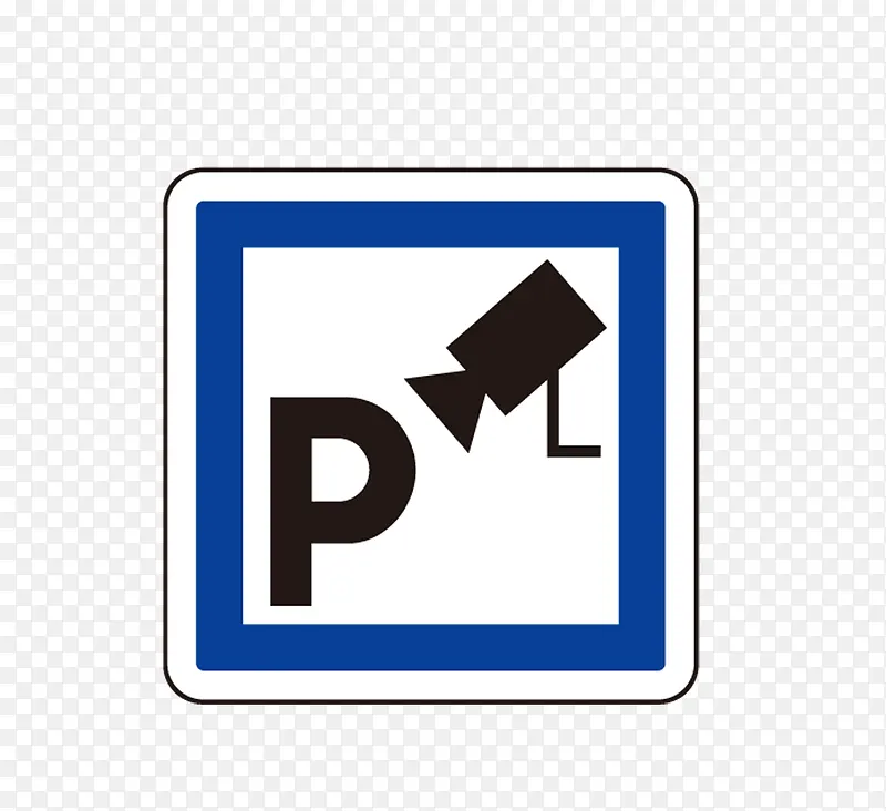 停车场摄像头标志