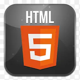 网页开发常用html5图标