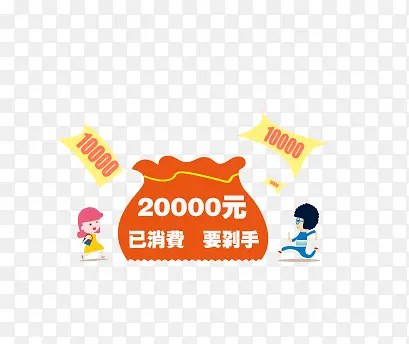 红包口袋