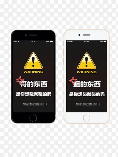 创意情侣手机壁纸