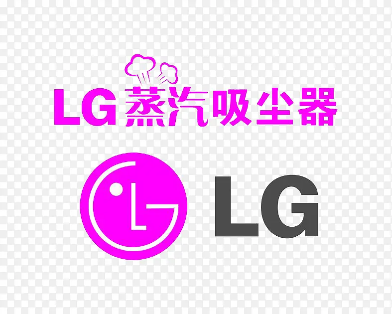 免抠圆形LG品牌logo