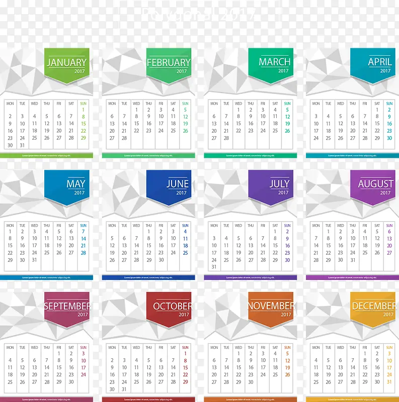 低多边形彩色2017日历