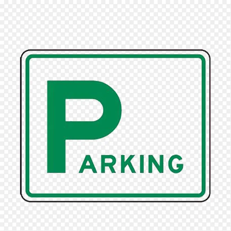 绿色停车场标志方框