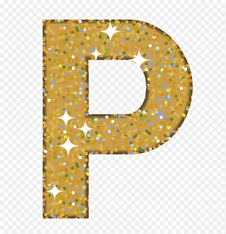 字母P艺术字
