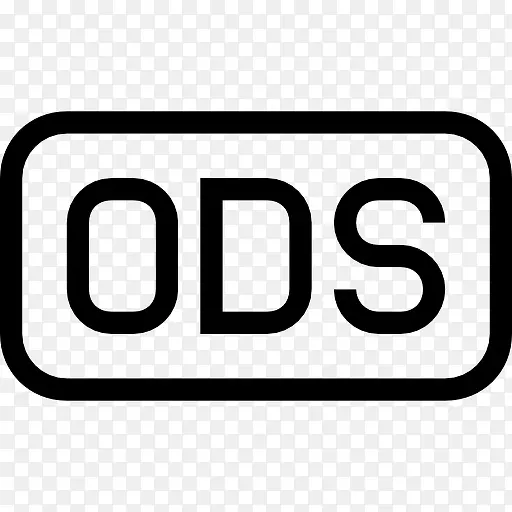 ODS文件圆角矩形概述界面符号图标