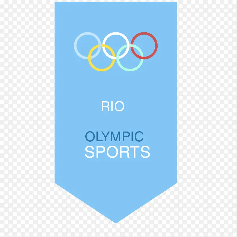 里约奥运会五环