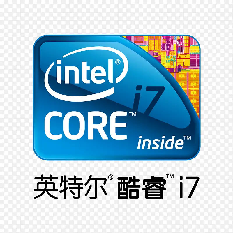 英特尔标志矢量元素