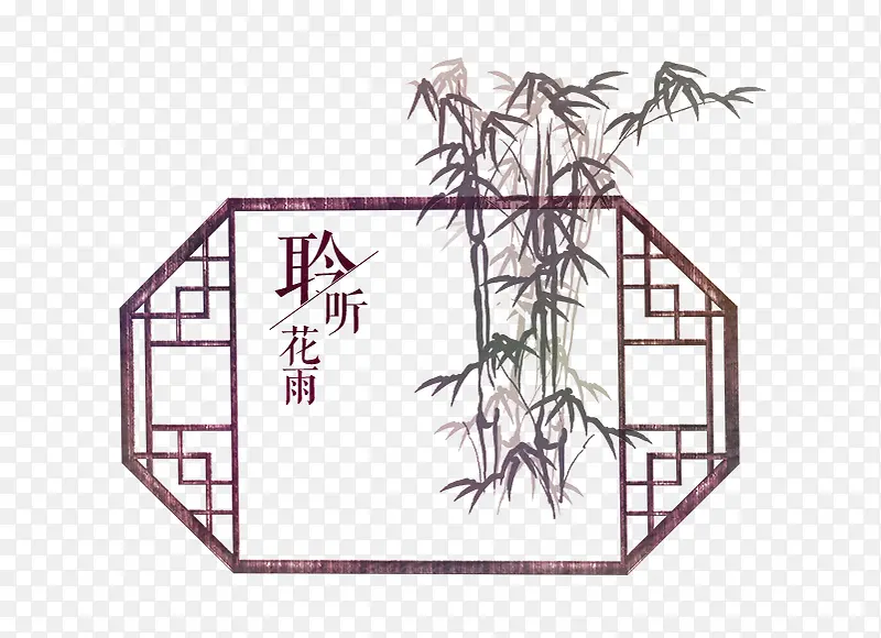 传统木窗