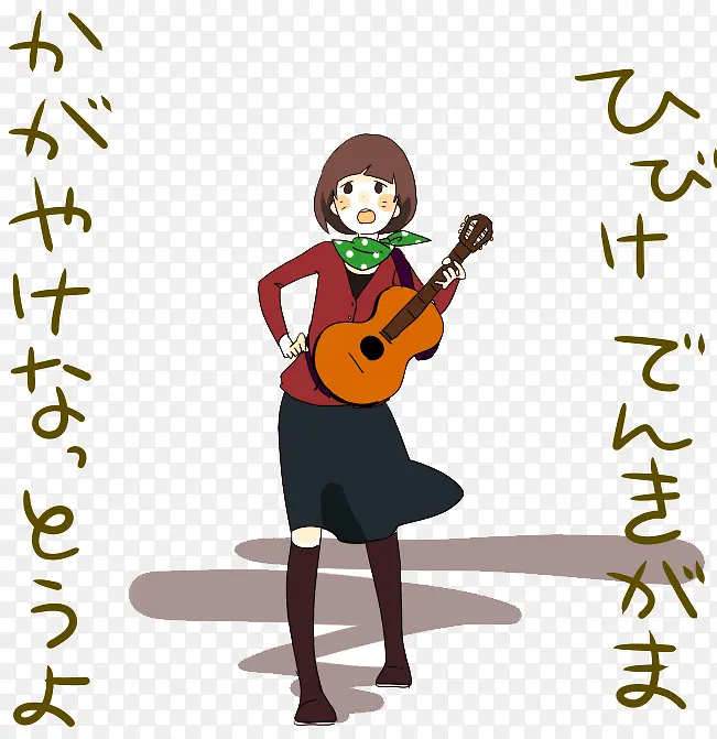 日文与拿吉他的小女孩