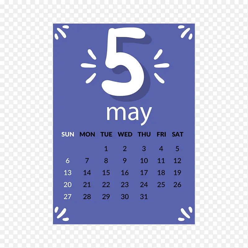 蓝色2018年5月日历